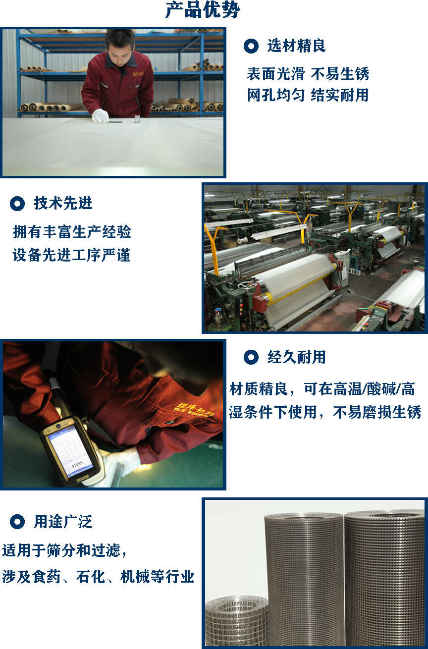 產(chǎn)品優(yōu)勢(shì).jpg 產(chǎn)品優(yōu)勢(shì).jpg